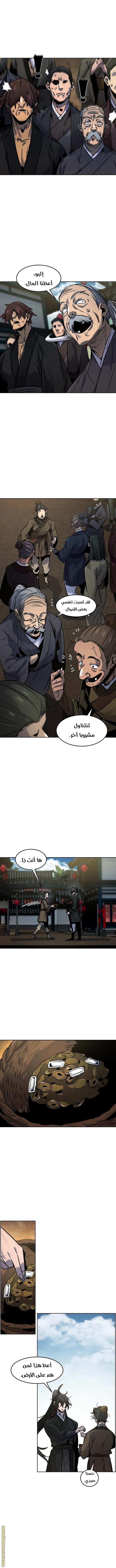 الصفحة 3