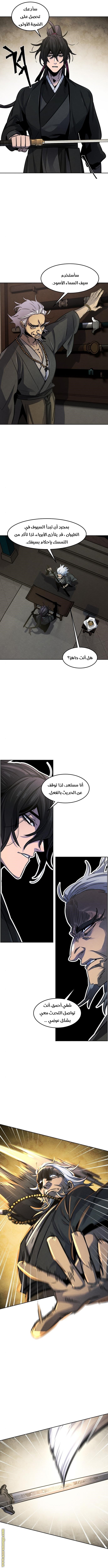 الصفحة 9