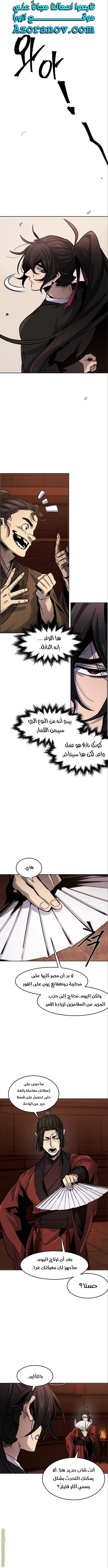 الصفحة 1