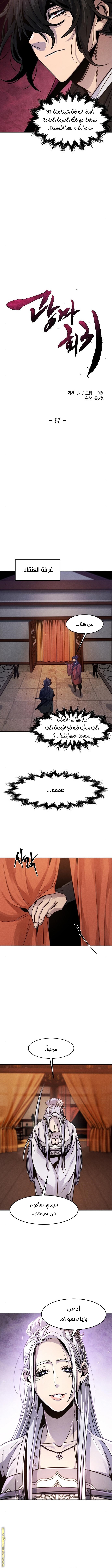 الصفحة 4