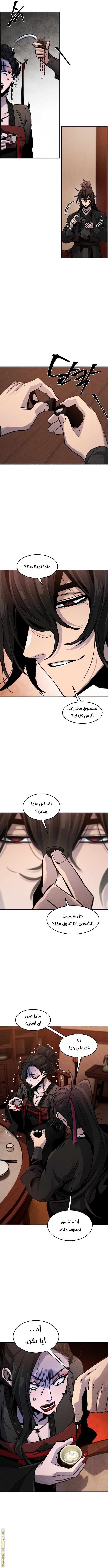 الصفحة 11