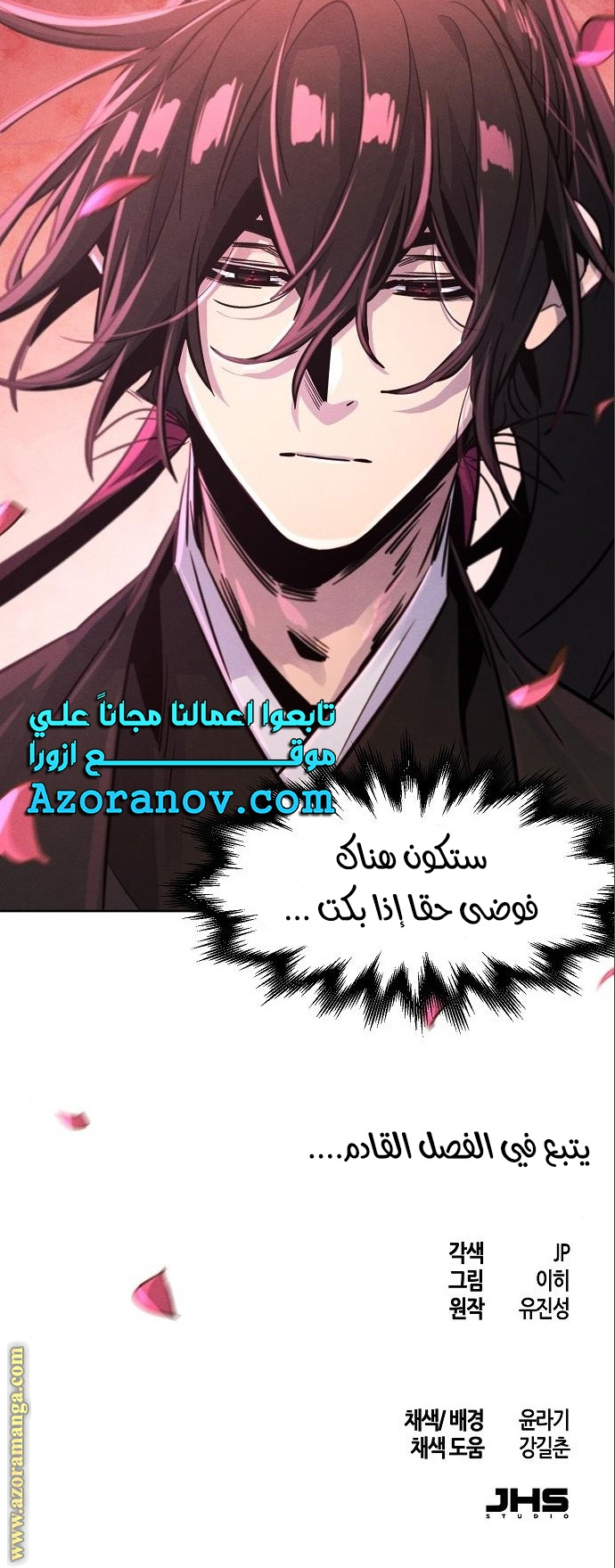 الصفحة 14