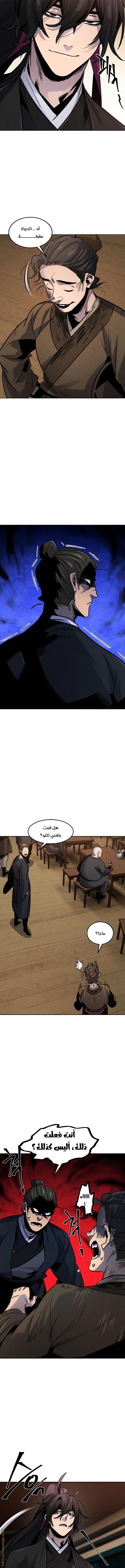 الصفحة 11