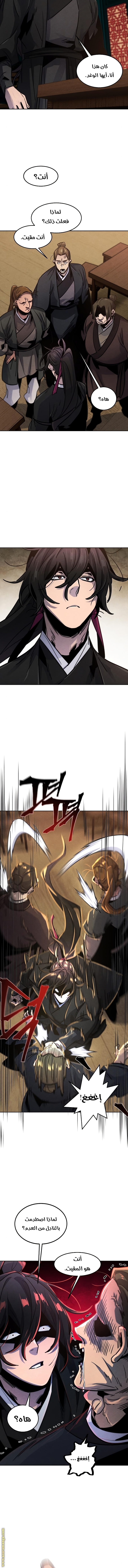 الصفحة 12