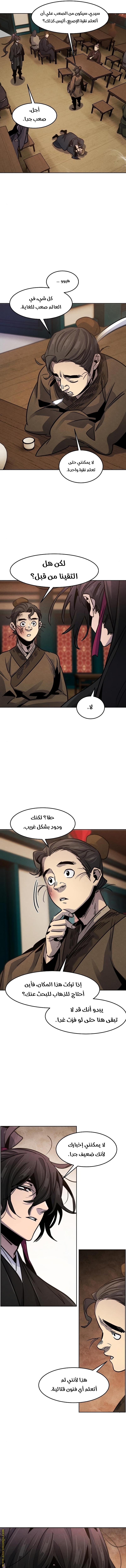 الصفحة 15