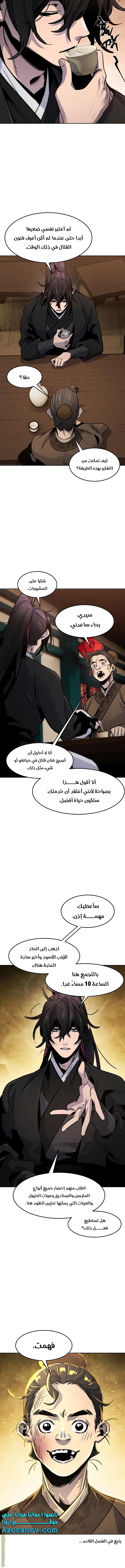 الصفحة 16