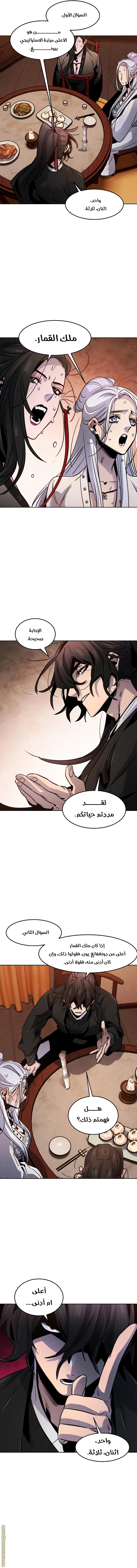 الصفحة 5