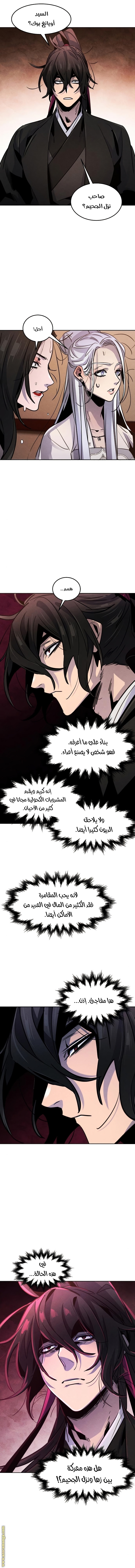 الصفحة 7