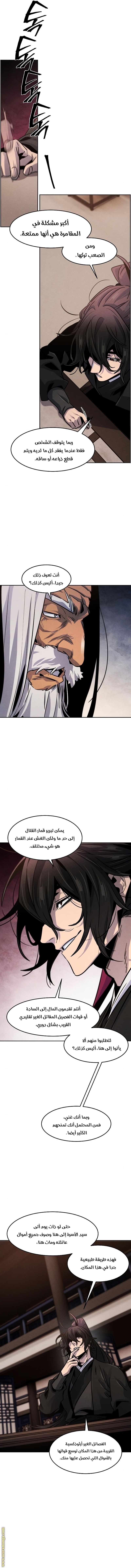 الصفحة 14