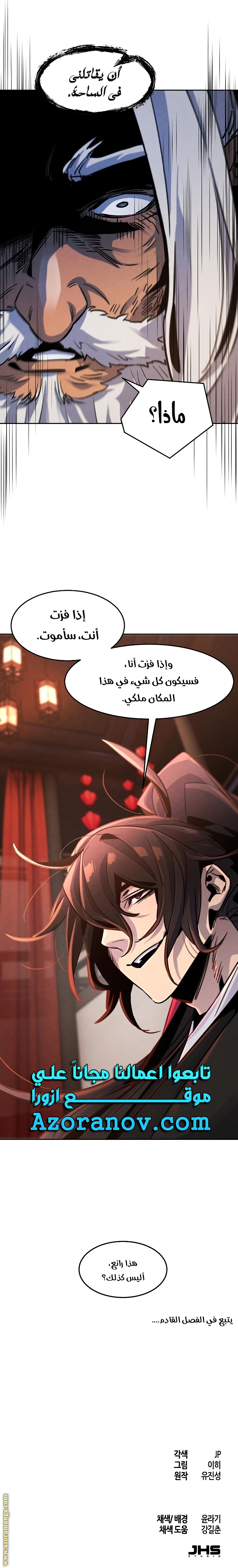 الصفحة 16