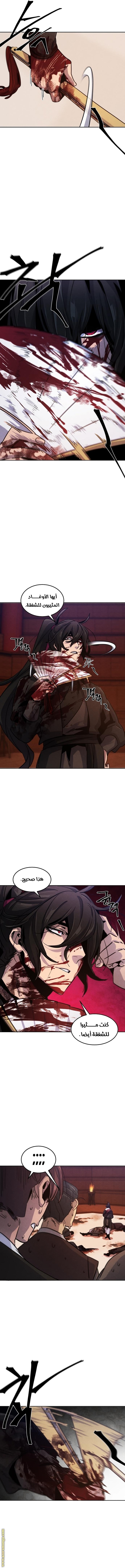 الصفحة 2