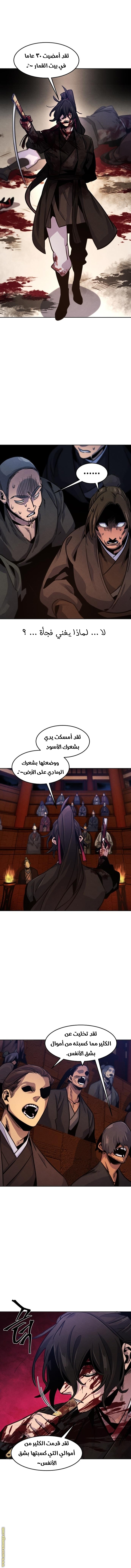 الصفحة 3