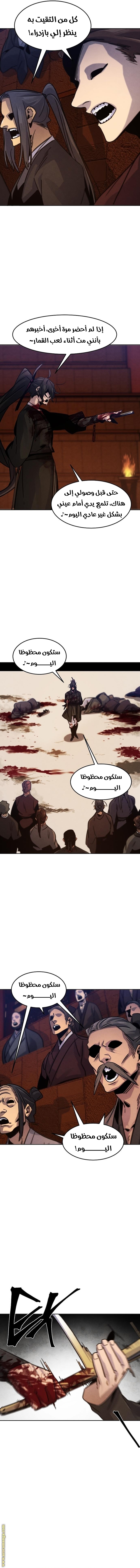 الصفحة 5