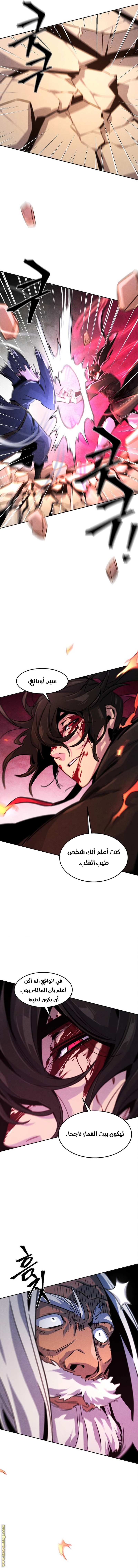 الصفحة 12