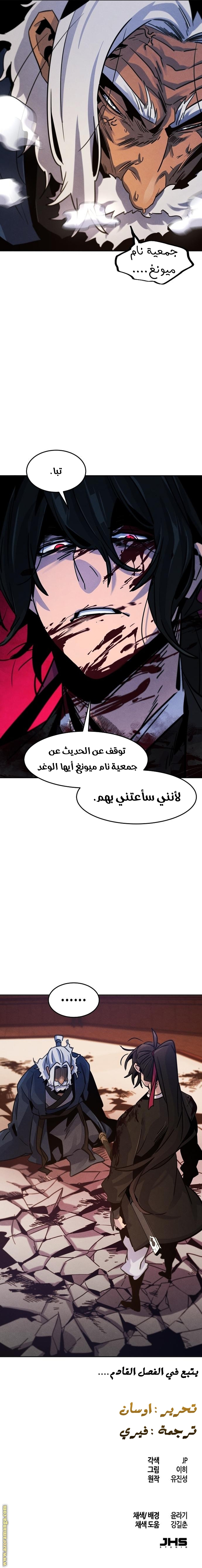 الصفحة 15