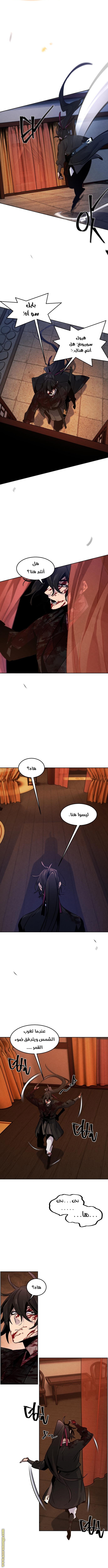 الصفحة 8