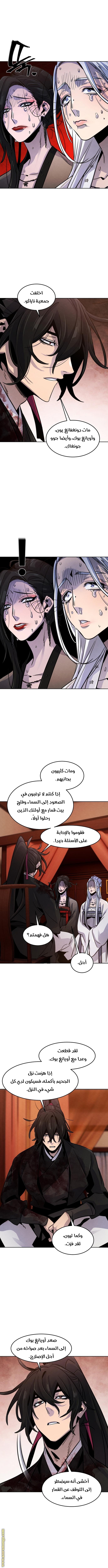 الصفحة 11