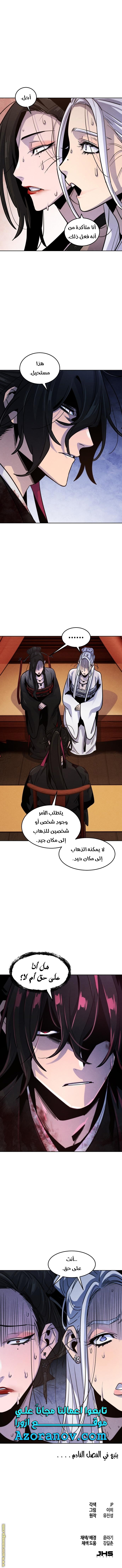 الصفحة 13