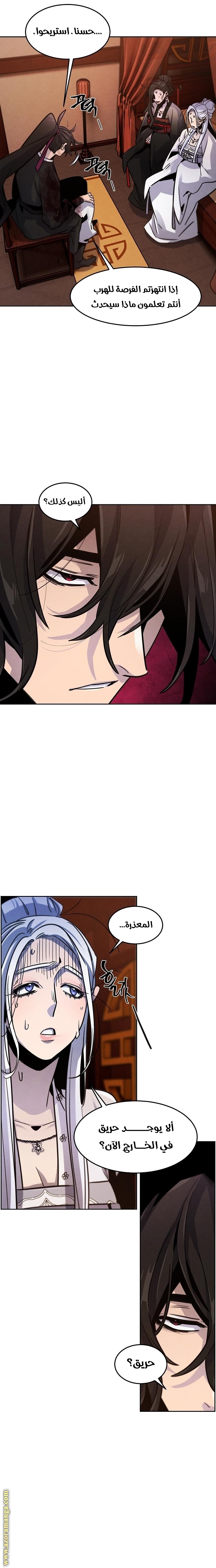 الصفحة 2