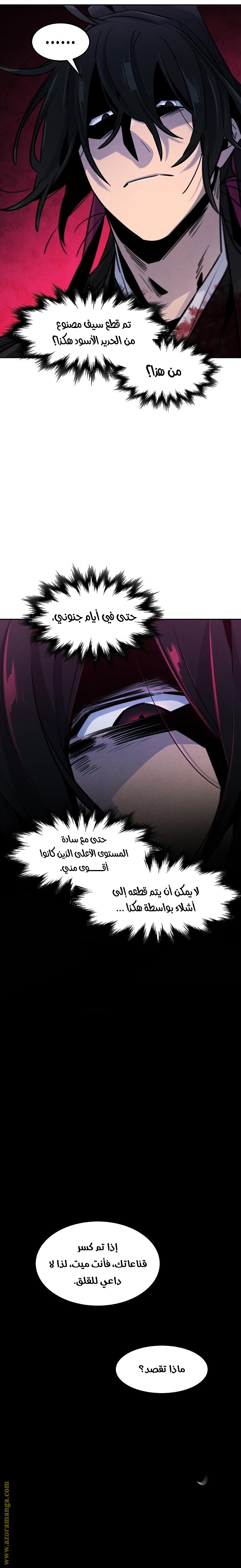 الصفحة 20