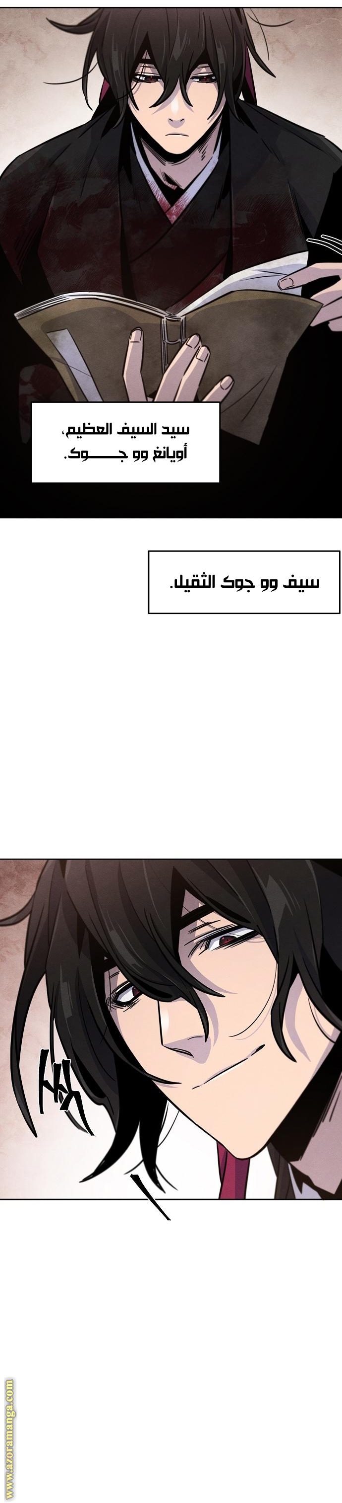 الصفحة 23