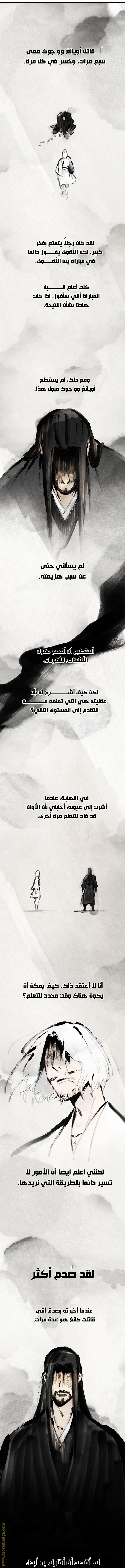 الصفحة 24