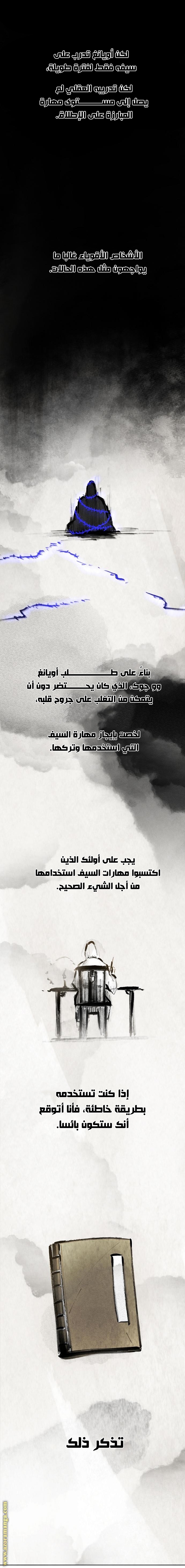 الصفحة 25