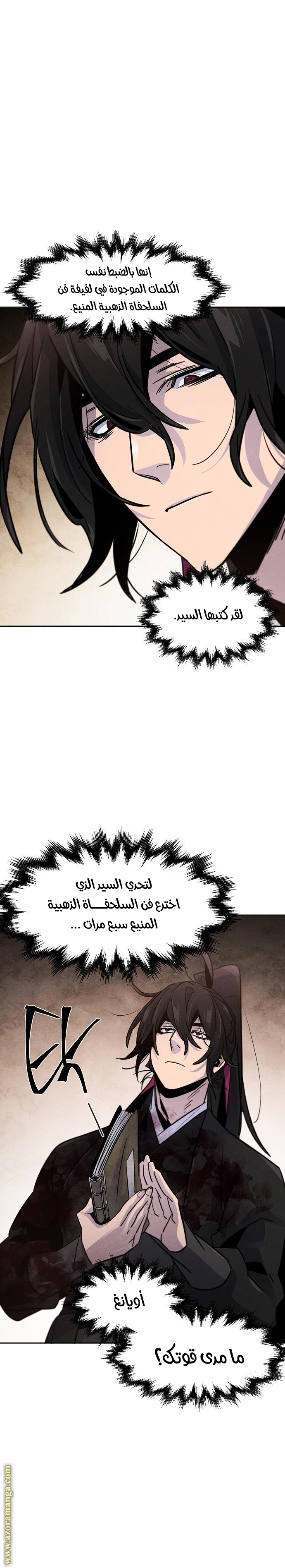 الصفحة 26