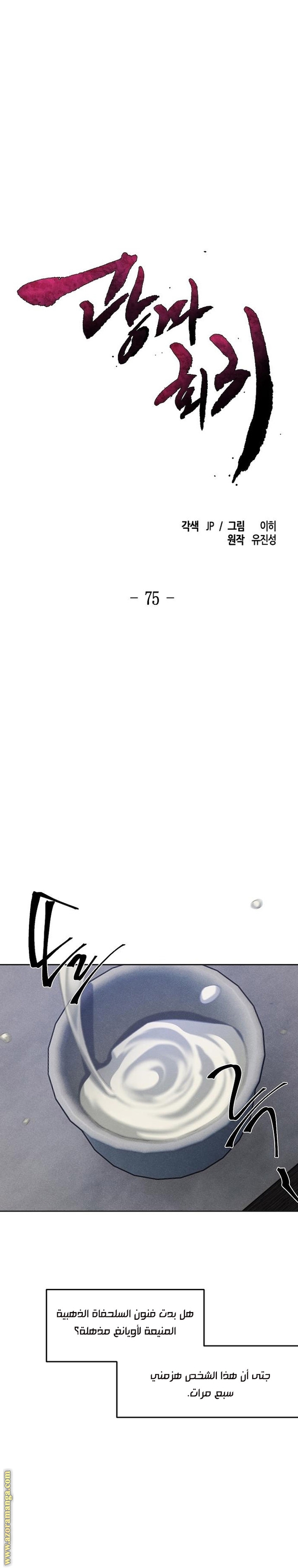 الصفحة 1