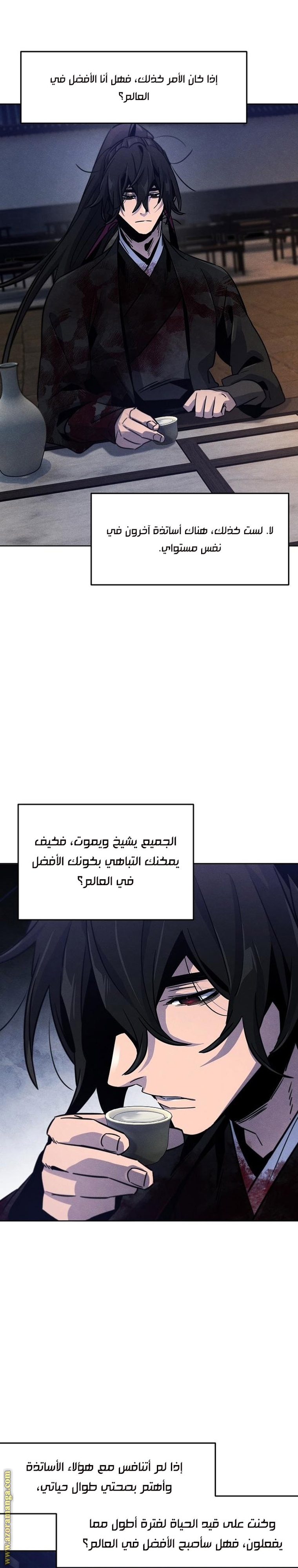 الصفحة 2