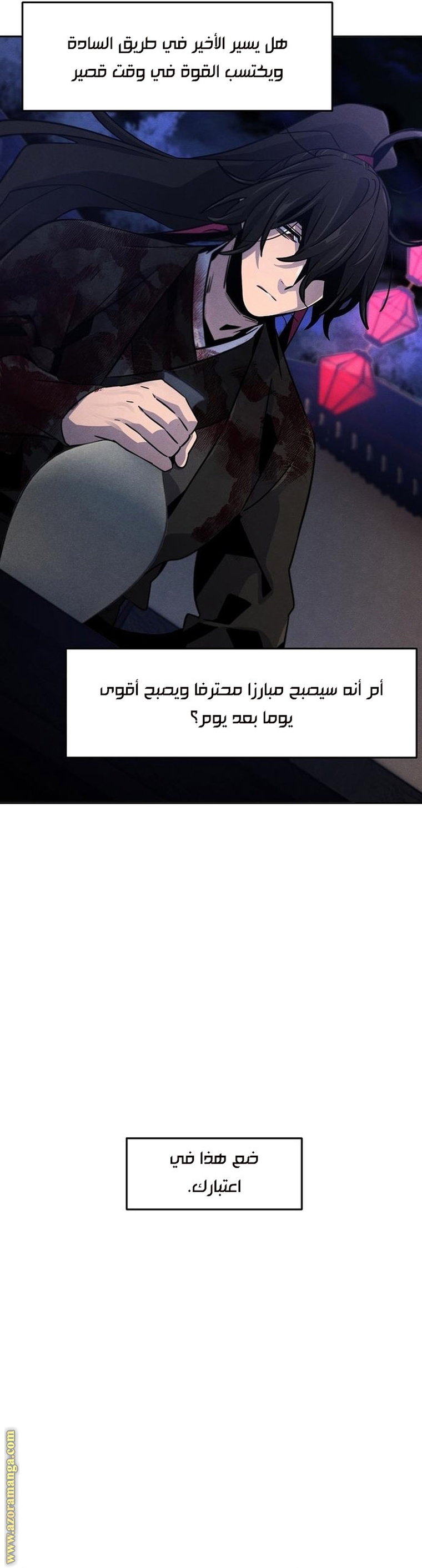 الصفحة 5