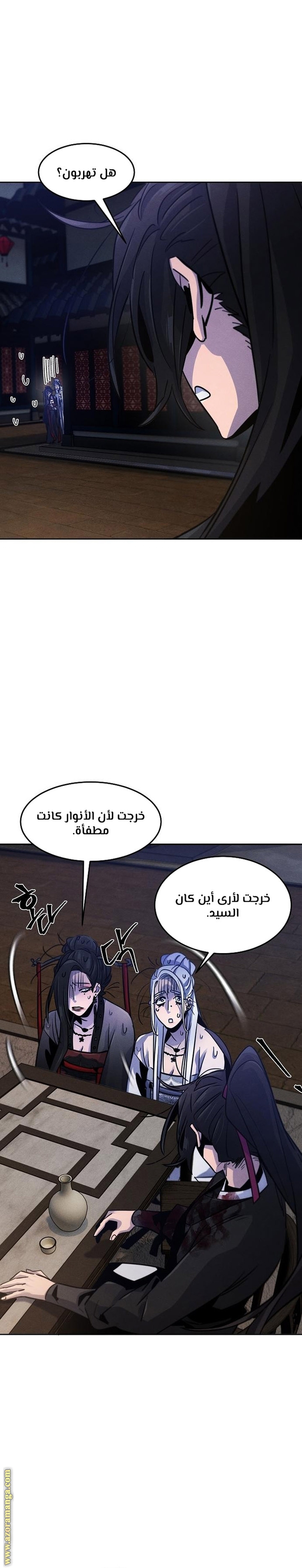 الصفحة 8