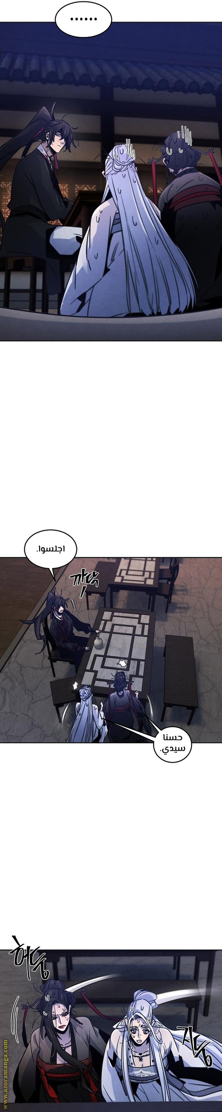 الصفحة 9