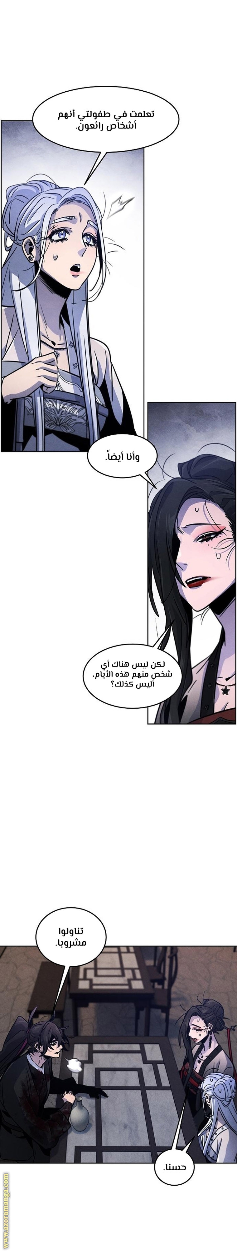 الصفحة 11