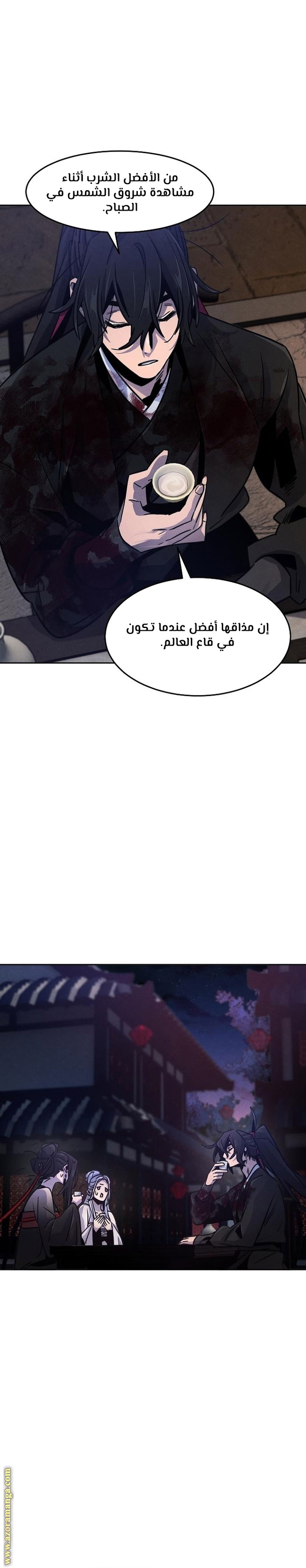 الصفحة 12
