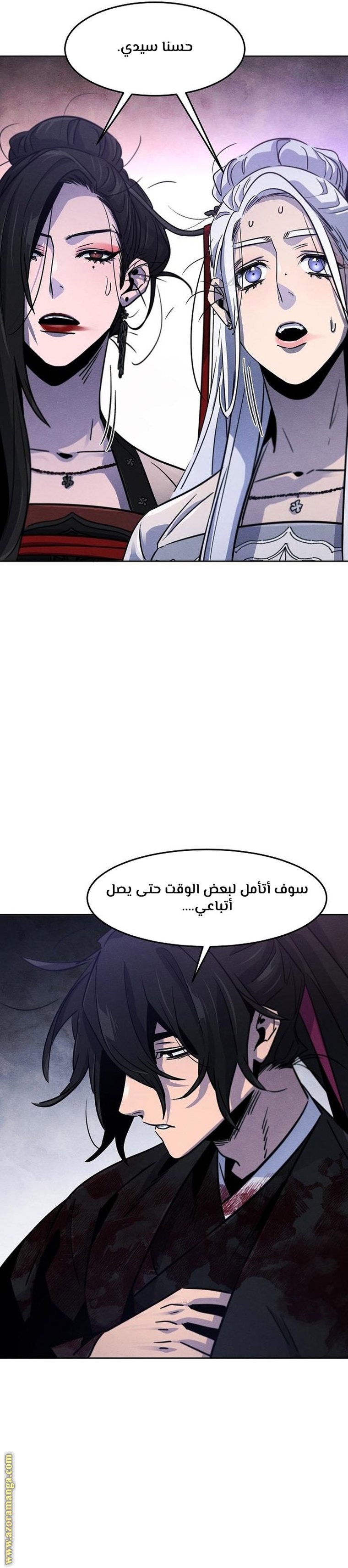 الصفحة 14