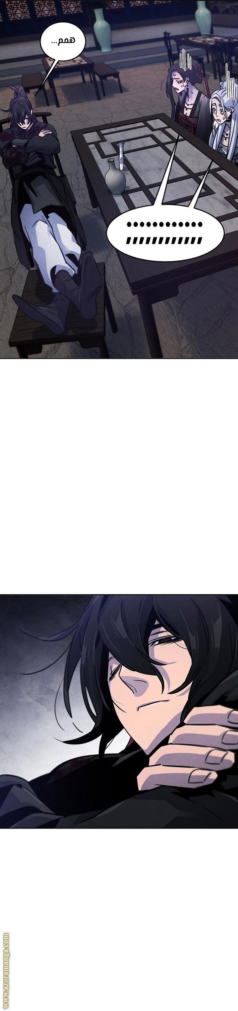 الصفحة 17