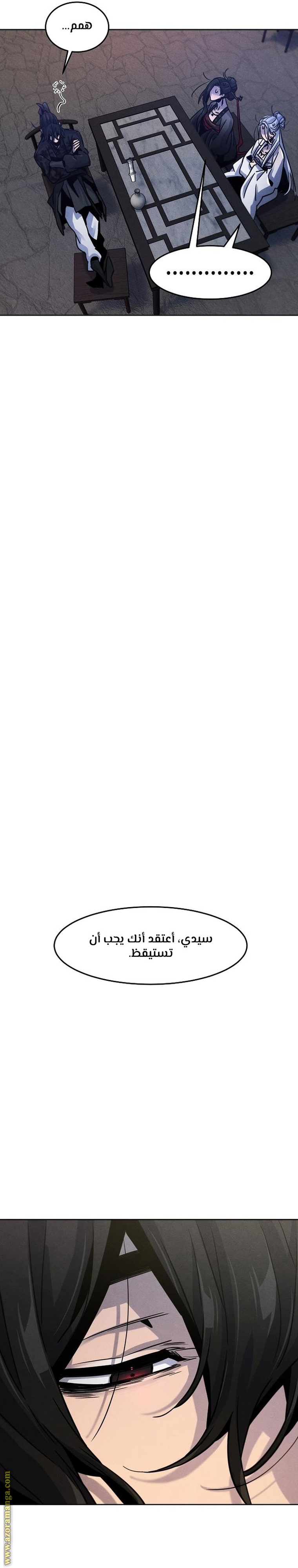 الصفحة 19