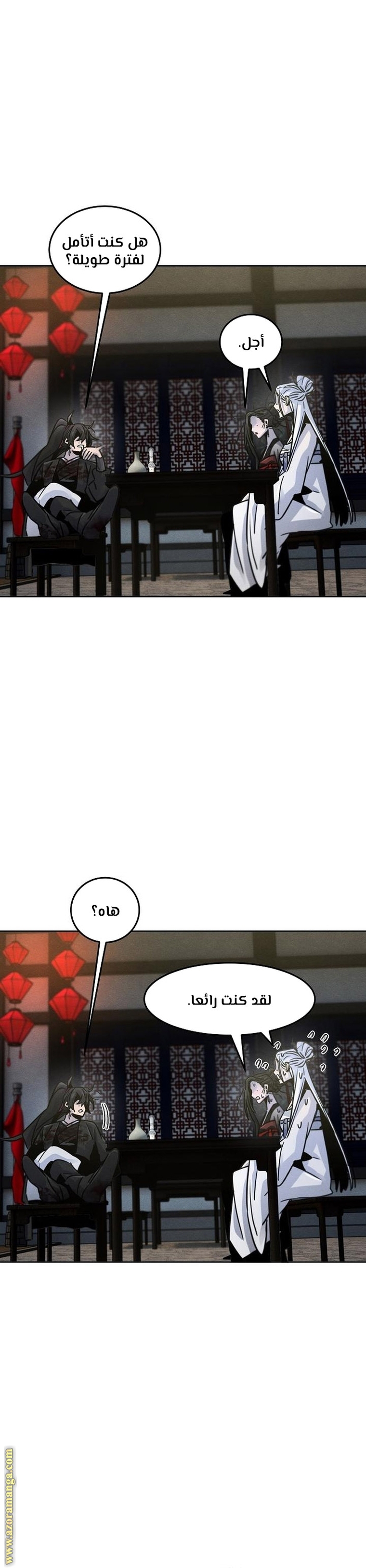 الصفحة 20