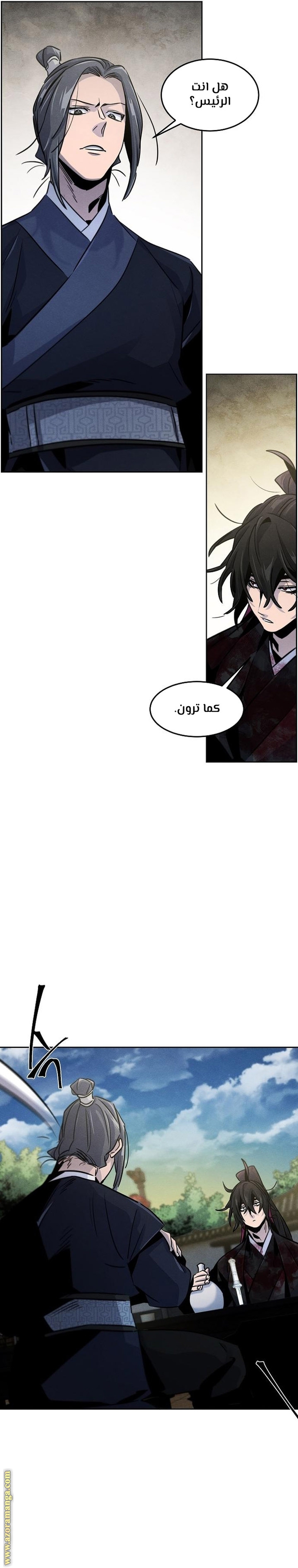 الصفحة 25