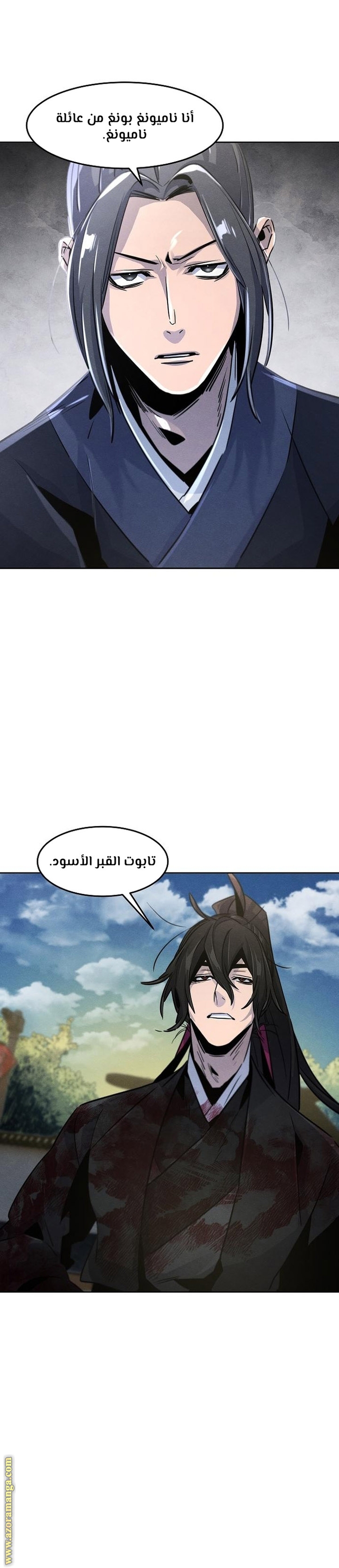 الصفحة 26