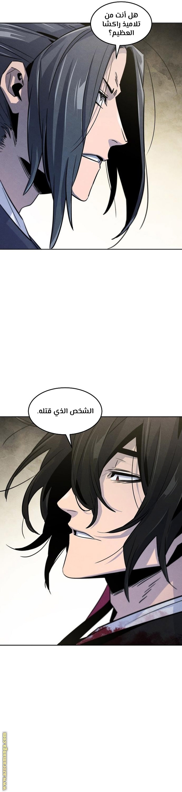 الصفحة 27