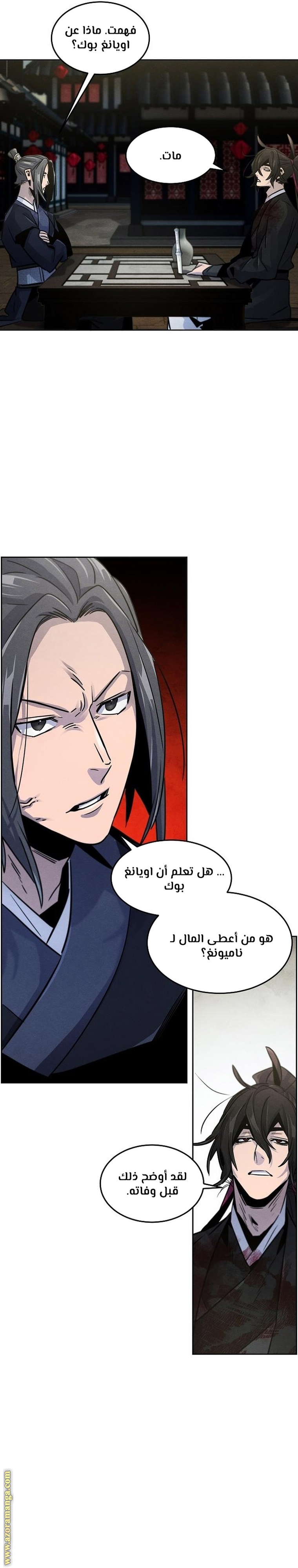 الصفحة 28