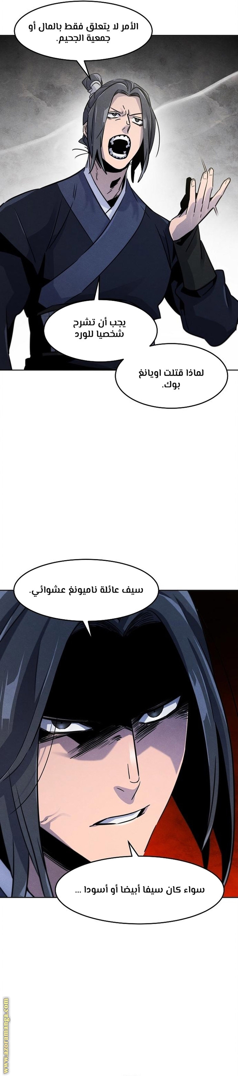 الصفحة 30