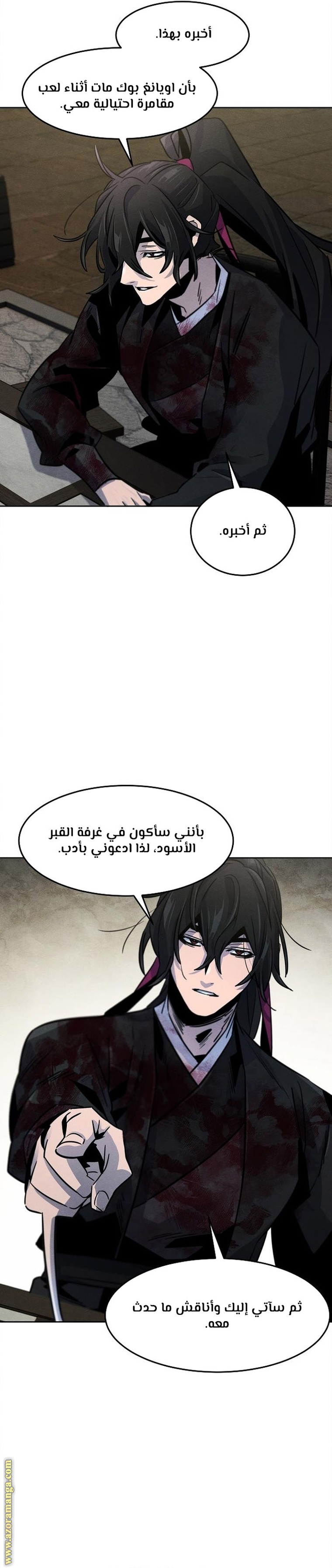 الصفحة 31