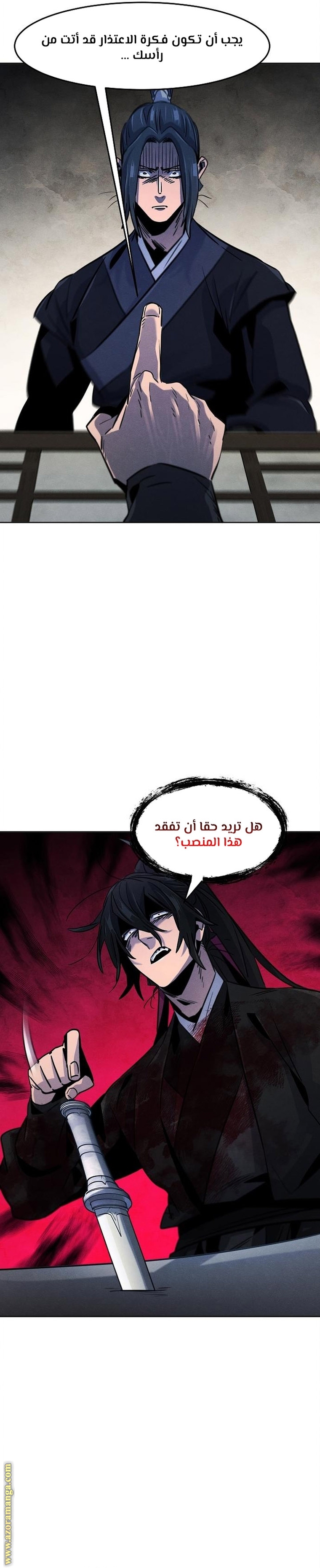 الصفحة 32