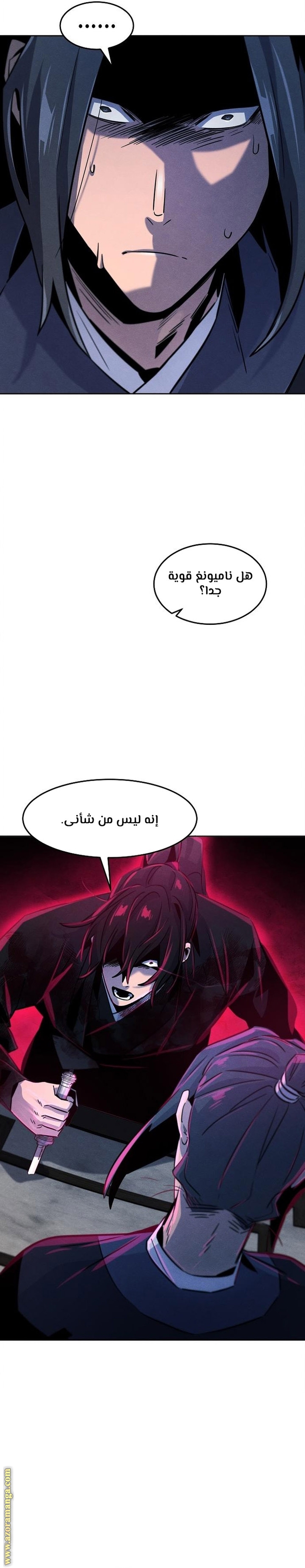 الصفحة 33