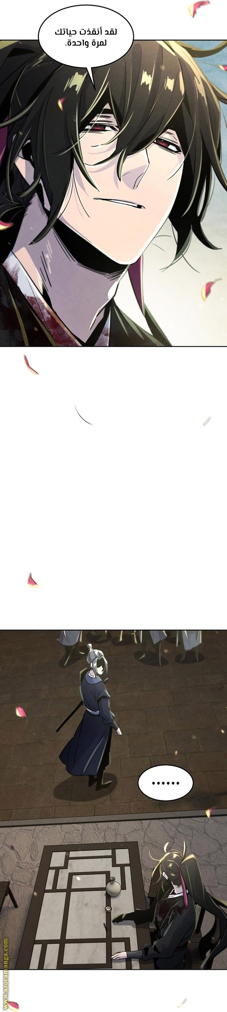 الصفحة 36
