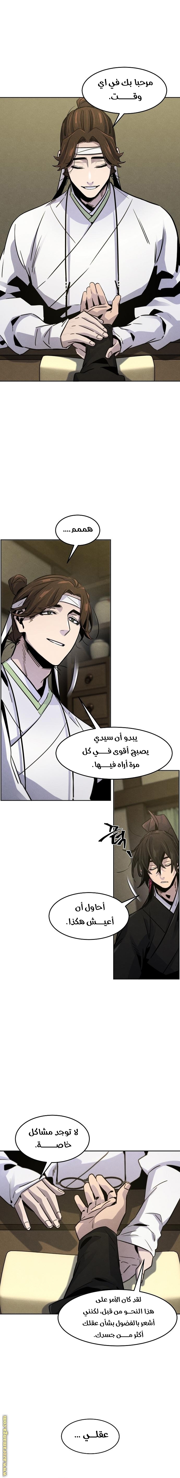 الصفحة 2