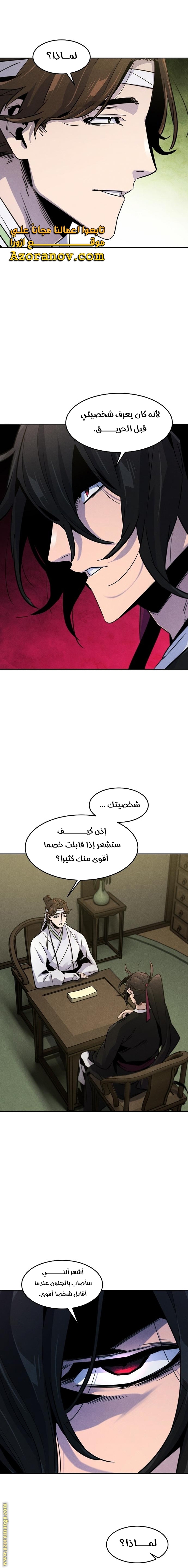 الصفحة 4